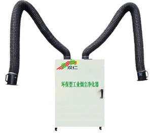 環保型(xíng)工業煙塵淨化器(qì)